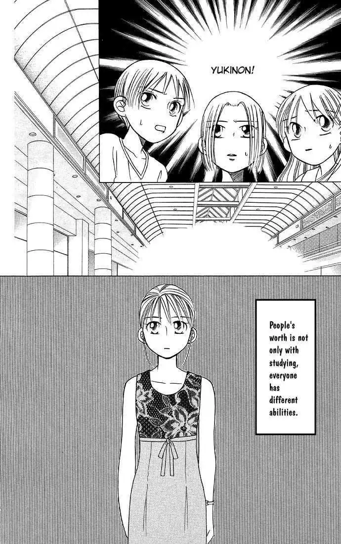 Kare Kano Chapter 17 29